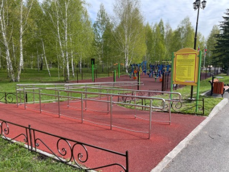 Парк Кирова