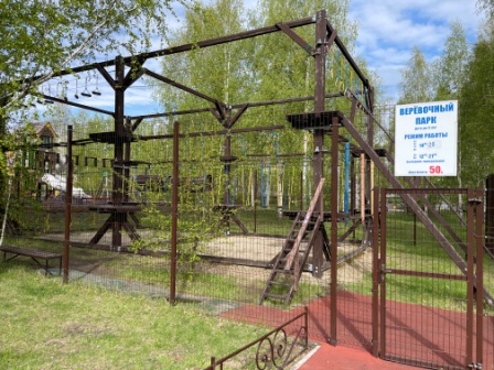 Парк Кирова