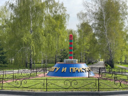 Парк Кирова